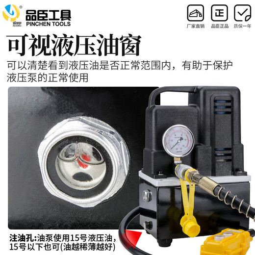 Toolman portable hydraulic electric pump QQ700 ultra-small hydraulic pump electric high-pressure hydraulic pump imitation pump 1.2kw rechargeable QQ-700 (2 electric and 1 rechargeable)