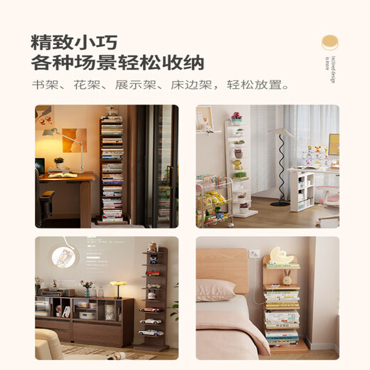 艾迪姿广东佛山实木书架落地置物架隐形立式客厅小书架转角防倾倒窄书柜 9层实木隐形书架-胡桃色