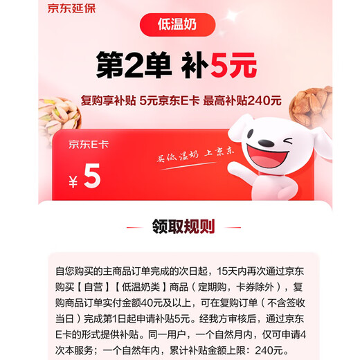 New Hope Fruit Full Warehouse Strawberry + Mulberry 370g*2 Cups Flavored Fermented Lacto Yogurt Yogurt Huorun E-commerce Upgrade