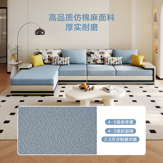 Quanyou Home Modern Simple Home Large Apartment Corner Sofa Living Room Solid Wood Frame Fabric Sofa Government Subsidy