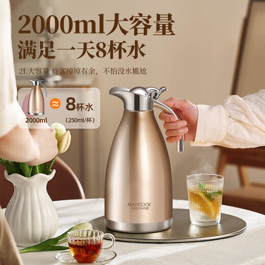 MAXCOOK thermos kettle 316 stainless steel vacuum hot water kettle household large capacity 2L natural silver MCH5066