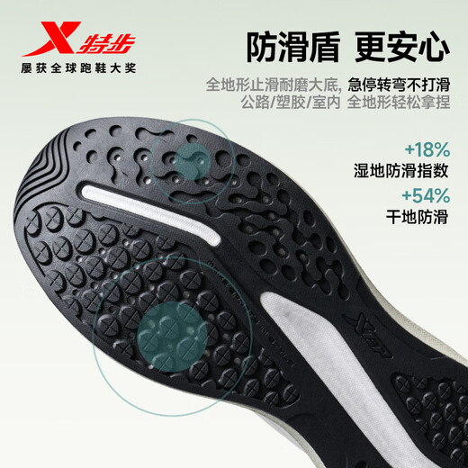 Xtep Backing Running Shoes Sports Shoes Men's Winter Waterproof Lightweight Shock Absorbing Rebound Anti-Slip Casual Jogging Shoes Black