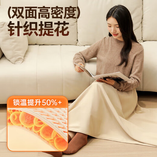 Plaza German electric heating blanket shawl heating blanket heating cloak detachable and washable usb power bank lunch break artifact home fashion office leg cover trendy care appliance Snowflake Apricot 10000mAh power bank 3-speed temperature control / machine washable