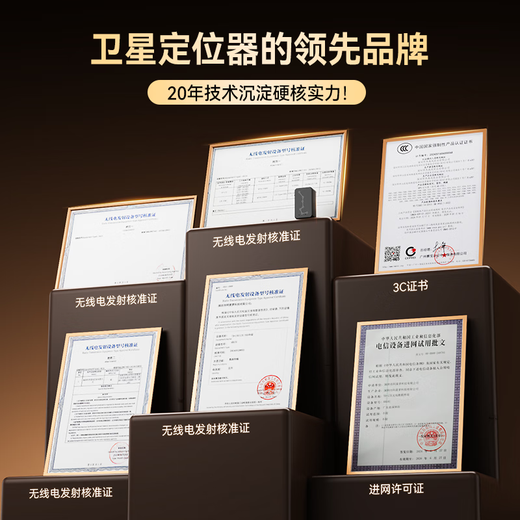 Tutron GPS locator tracker micro 5G vehicle Beidou micro tracker long battery life car remote anti-theft device