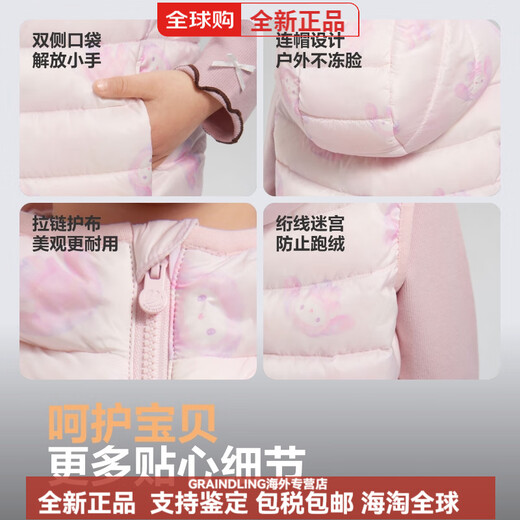 Bosideng (BOSIDENG) 2025 spring new style vest for girls and children, three-proof down jacket vest for boys, vest for campus stacking, Symphony big-eared rabbit powder 9CN6, one size fits all 105_52