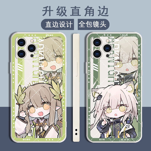 Ark of Tomorrow Q Version Muirsais Mobile Phone Case Kelsey convient au Xiaomi 1314 Honor 90pro Huawei P60OPPOA58X Edge Straight Vivox90pro Redmi K60 Gubai-E13821 Mosima-Straight Color Shell Huawei Autres modèles Modèles