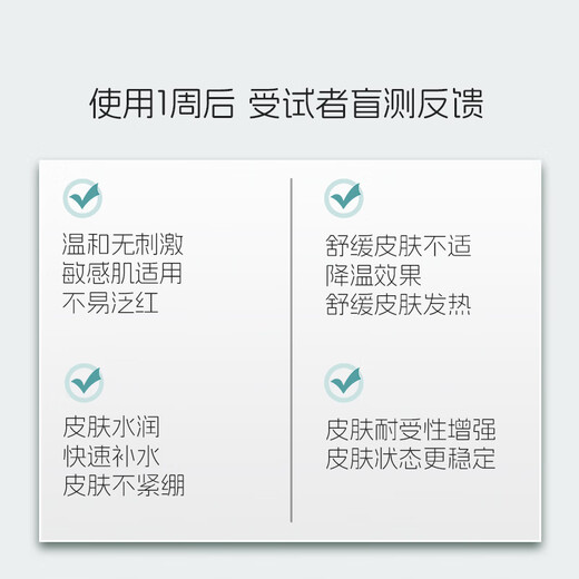 YDUNVIE New Taste YDUNVIE Hydrogel Mask 2.0 Soothing and Moisturizing Photoelectric Project Post-Cooling Hydrogel Mask 2 Pieces