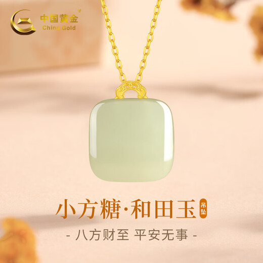 Chinese Gold Hetian Jade 18k Gold Necklace Small Sugar Cube Wushi Brand Pendant Valentine's Day Birthday Gift for Mom and Girlfriend K Gold Pendant + Valentine's Day Gift Box Free S925 Chain