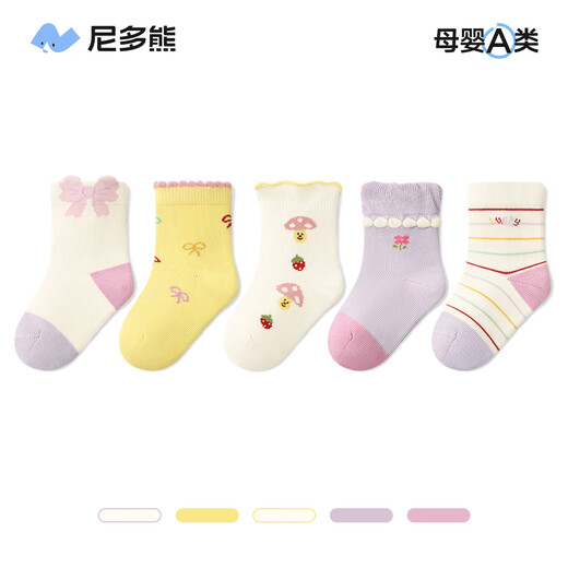 Nido Bear children's socks spring and autumn breathable cotton socks girls' socks cute boneless baby socks loose mouth baby socks wz-221