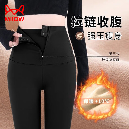 MiiOW High Waist Zipper Pilates Dual Tummy Control Shark Pants Women's Outer Wear Plus Velvet Thickened Tight Butt Lifting Shaping Yoga Pants 350g Plus - Black Silkworm. Silk Sheep Y Velvet Thick Section XL 105-120Jin Jin is equal to 0.5kg