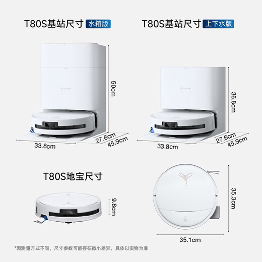 Ecovacs T80S sweeping robot, all-in-one sweeping and mopping, automatic cleaning, fully automatic water supply and drainage, smart mopping machine, brand subsidy for sweeping, washing, mopping and vacuuming, three-in-one Debao T80S water tank, annual sales king T80 upgrade