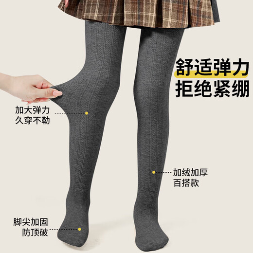 Zhiyouban children's pantyhose autumn and winter plus velvet black pantyhose girls' leggings girls' thickened versatile student leggings