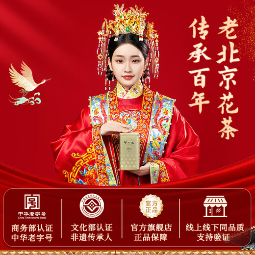 Zhang Yiyuan Jasmine Tea Strong Fragrance Souvenir Gift Ration Tea Special Maojian Premium Fragrant Tea 440g Can