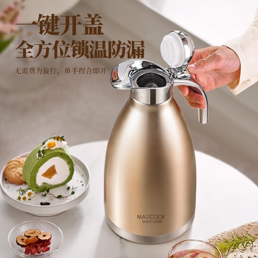 MAXCOOK thermos kettle 316 stainless steel vacuum hot water kettle household large capacity 2L natural silver MCH5066