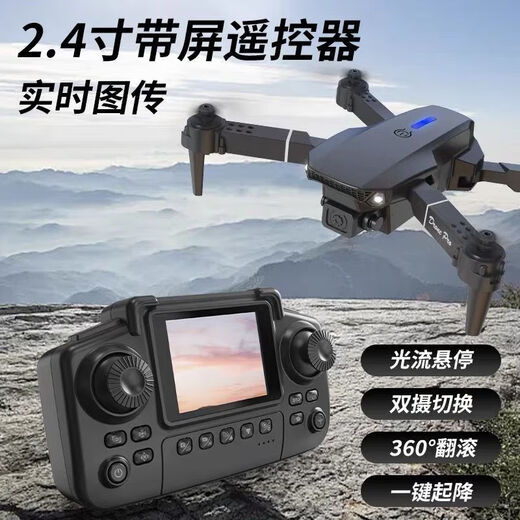 With large-screen LCD remote control, Xinjiang drone high-definition professional aerial photography for primary school students and children, entry-level remote control aircraft for primary school students, aircraft toys, Children's Day gift, dual camera - air pressure fixed height, free large-screen remote control, 1 rechargeable battery for 10 minutes (recyclable charging)