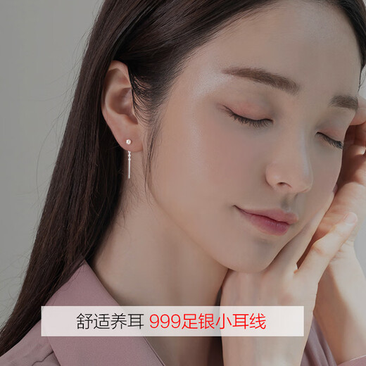 Japanese 999 sterling silver square small ear wire for women, no-removal earrings, round bead earrings, small and elegant ear bones, ear piercing S999 pure silver square ear wire 2.5cm