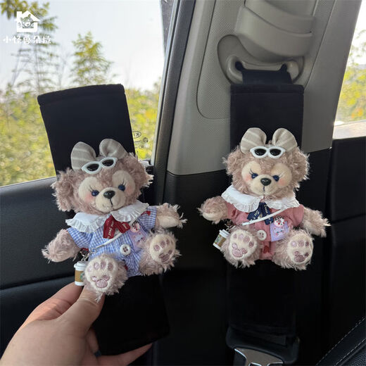 Litian Cute Shirley Mei Car Decoration Car Seat Belt Shoulder Cover Anti-Stranglehold Child Safety Belt Duffy Car Interior Black Shoulder Guard Short Plush Self-matching Overalls Mei Mei Single