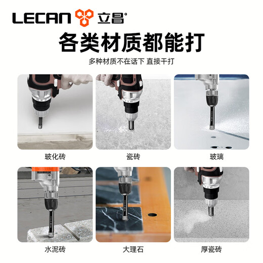 Lichang ceramic tile drilling bit glass drill bit hole opener marble stone ceramic all-ceramic vitrified tile without water 8mm