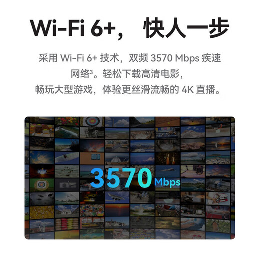 Huawei Smart Selection Brovi 5G CPE enrutador móvil móvil portátil wifi6 tarjeta enchufable de red completa de nivel empresarial Gigabit tráfico universal nacional inalámbrico 2025 modelo MT33 Tarjeta enchufable Huawei Smart Selection 5G E6888 carga inversa velocidad completa 5G ilimitada - tráfico de experiencia 1500G gratuito
