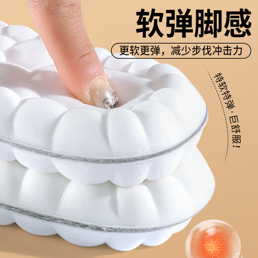 Bonny Family 2 pairs of warm insoles for men, soft and elastic, comfortable and velvet thickened cotton insoles to prevent cold in winter.