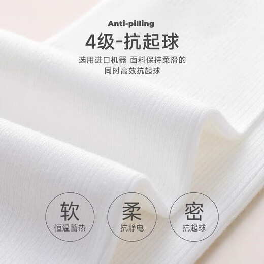 Thin velvet, non-pilling, children's pantyhose with leggings, white cotton outer leggings for girls, spring and autumn vertical stripes for small feet, white + white 2 pairs, 13 years old and above (2XL) 140-155CM