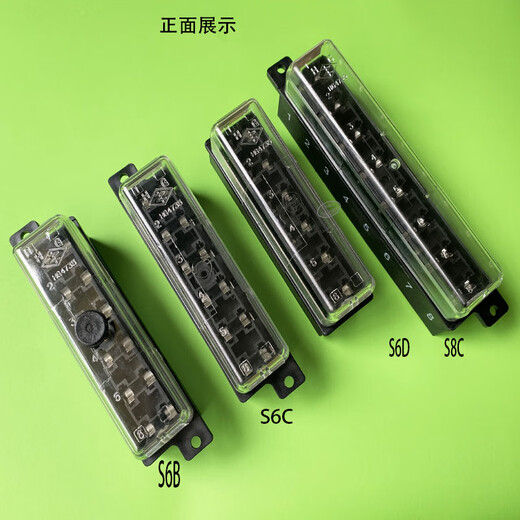 Imported fuse blade holder/medium fuse blade holder box/6 channels 8p/bottom wiring/ready stock S6C holder box