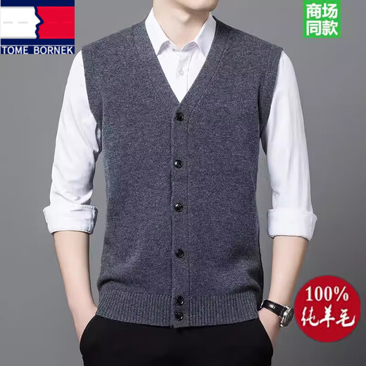 TOME BORNEK high-end 100 pure wool vest men's middle-aged and elderly dad wear sleeveless vest v-neck wool sweater vest cardigan BP-2206 gray XL 175-140-155Jin Jin equals 0.5 kg