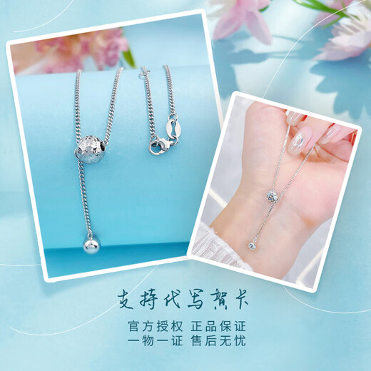 Lao Fengxiang platinum necklace with ball Bing crushed ice beads tassel set chain as a gift for girlfriend platinum jewelry platinum about 5.48g