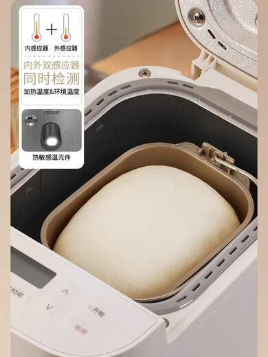 Panasonic's new mini bread machine for home use, fully automatic, intelligent kneading, fermentation and baking, multifunctional PD051 PD051