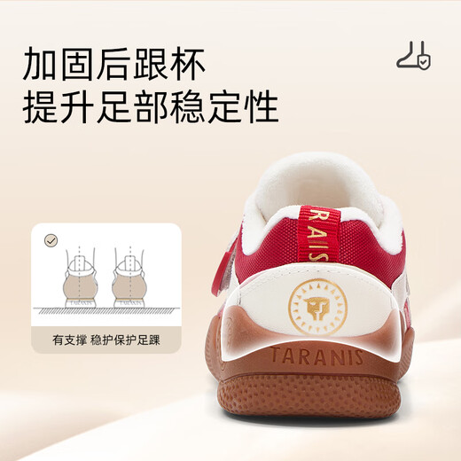 Terranis winter boys toddler shoes plus velvet warm cotton shoes children's shoes baby girl soft sole functional shoes white/red 23