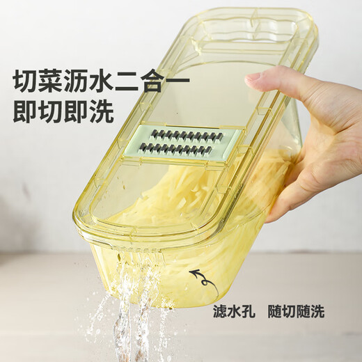 Jingchu kitchen vegetable cutting artifact with box multifunctional grater new grater potato shred grater shredder slice with basket transparent vegetable cutter + 6 kinds of blades + hand guard + with box
