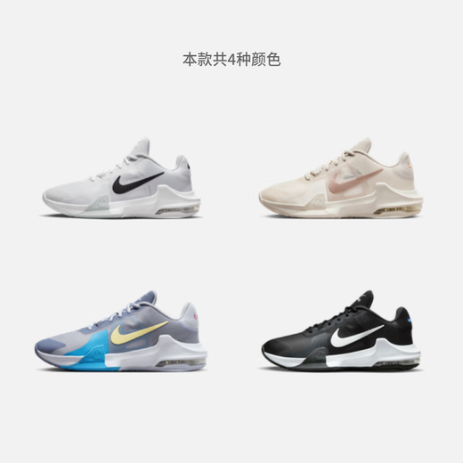 Nike Men's Breathable Lightweight Basketball Shoes Winter Practical Anti-torsion Cushioning Sports Mesh NIKE DM1124 100 White/Black/Platinum (DM1124-100) 42.5