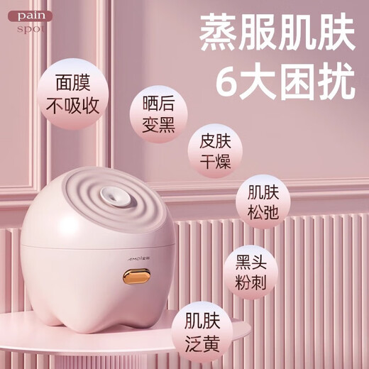 Xia Xin facial steamer, hot spray facial steamer, humidifying and hydrating artifact, nano sprayer, household facial beauty instrument, hydrating, opening pores, detoxifying and fumigating, gift for ladies, exclusive version - lemon yellow, negative ion oxygen generating large mist + can add fruits and vegetables