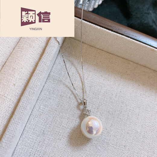 Yingxin Pearl Necklace Pendant 925 Silver Tiannv Pink Light Women French Retro Style Diamond-studded 12MMAK