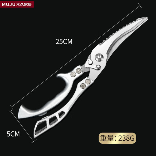 German multifunctional household titanium steel powerful shears for chicken, duck and goose bones, special kitchen scissors, imported scissors, food grade, alloy type powerful chicken bone scissors, chicken bone nemesis, easy to cut fish belly