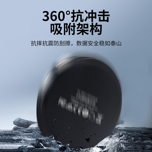 Feiyongzhuo oficial ultrafino auténtico teléfono móvil de estado sólido disco duro magnético disco duro móvil 8TB computadora de alta velocidad y gran capacidad disco duro externo universal de estado sólido 8T negro lectura y escritura de alta velocidad + chip de memoria flash coreano + cifrado de soporte
