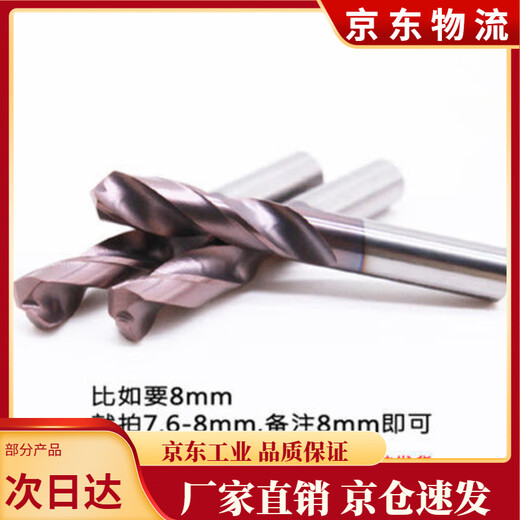 Diaohuang tungsten steel drill bit 65 degree extended alloy super hard coating high hardness hemp drill 150mm60 1 point 1mm*30*60