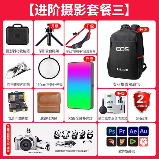 Mingjiang 7.5mm f2 wide-angle fisheye lens, fixed-focus lens for starry sky scenery shooting, suitable for X mount E mount Z mount RF mount RF mount L mount mirrorless camera lens Canon RF mount official standard package does not include filter cleaning kit and other necessary accessories. Recommended package