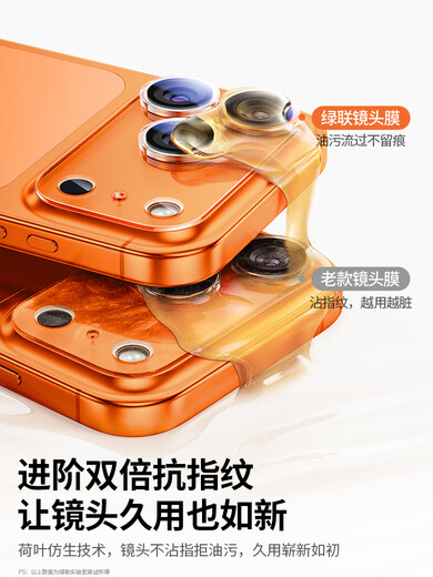 UGREEN is suitable for Apple iPhone 17/16 Promax lens film 17Pro mobile phone lens film 15PM rear camera tempered 17Air new model full coverage 15plus camera ring one-piece fully transparent - 1 set scratch-proof and explosion-proof fully covered dust-proof ultra-clear pixel iPhone 17 Pro