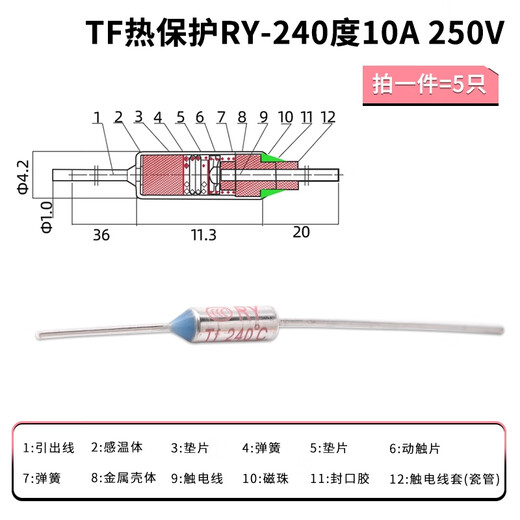 ZAVE RY rice cooker pressure cooker metal temperature fuse TF thermal protection RY-240 degrees 10A 250V (5 pieces)