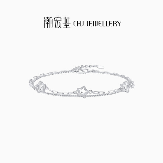 Chao Acer Platinum Star Bracelet for Women PT950 Platinum Hand Jewelry Double Layer Bracelet Birthday Gift for Women Price: 690 yuan including labor cost, chain length is about 15cm + tail chain 5.2g