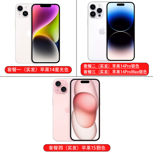 
Apple's new model / iPhone 14ProMax has activated 15 mobile phones in China SF HBE Purple 5G full network package 1 Apple 14128GB Mainland China