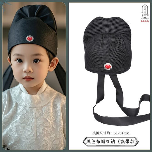 He Jiagong Li Bai hat champion hat Children's Hanfu accessories Li Bai hat made in Tang Dynasty and Song Dynasty Futou hat Chinese style 01-black cloth hat (ribbon style)