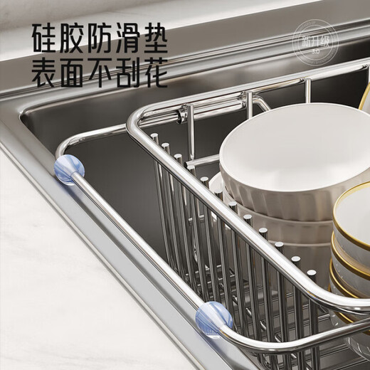 AILUKI Japanese 304 stainless steel kitchen sink storage rack telescopic drain bowl rack multi-functional storage dish telescopic drain basket (large size 28*38) Zhenxuan 304 stainless steel
