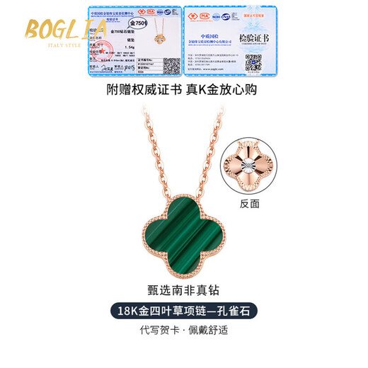 BOGLIA four-leaf clover necklace for women 18k gold malachite lucky pendant clavicle chain niche birthday gift for girlfriend 18k gold four-leaf clover necklace-malachite