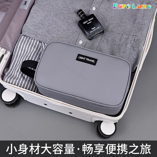 OQB German high-end toiletry bag business trip men's dry and wet separation waterproof portable set women's large capacity small size three-layer leather film gray storage makeup toiletry bag washing bag