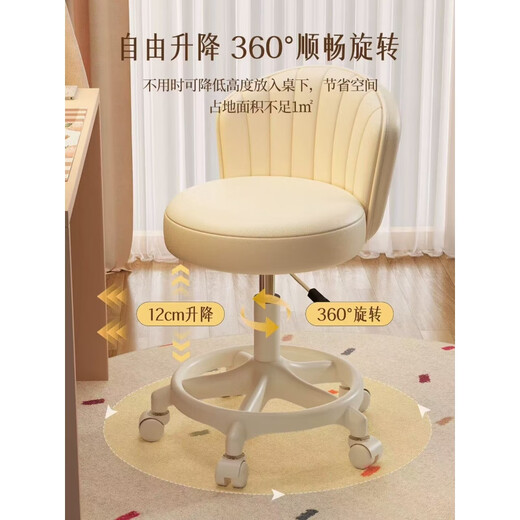 Fantasy Cream Style Makeup Chair Home Chair Backrest Dressing Table Stool Bedroom Lift Swivel Chair A Stool Pulley Cloud Model - Cream White All-round Extra Thick Carbon Steel