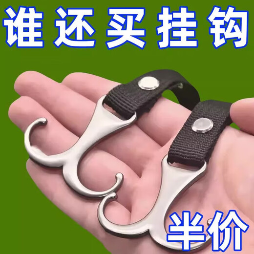 Electric vehicle hook metal motorcycle tricycle handlebar hook stroller new style thickened black rope 3 pieces without screws