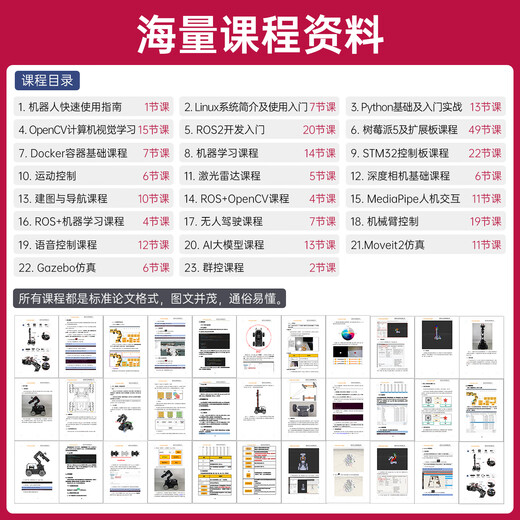 Huaner Raspberry Pi 5 Robotic Arm Car LanderPi Deep 3D Vision AI Large Model SLAM Mapping Navigation Grabbing and Handling Python Programming ROS2 Robot Tracked Chassis Deluxe Edition Raspberry Pi 5/4G