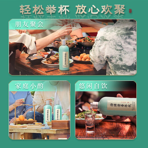 Jinpai Maopu Fragrance Age Fragrance Herbal Liquor 53% 500ml*6 full box self-drinking New Year’s gift